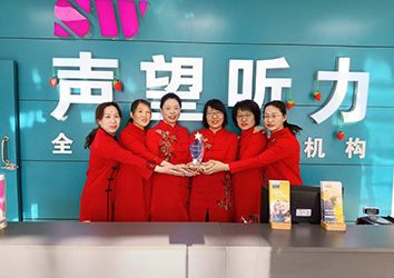 demant-completes-acquisition-of-shengwang-in-china