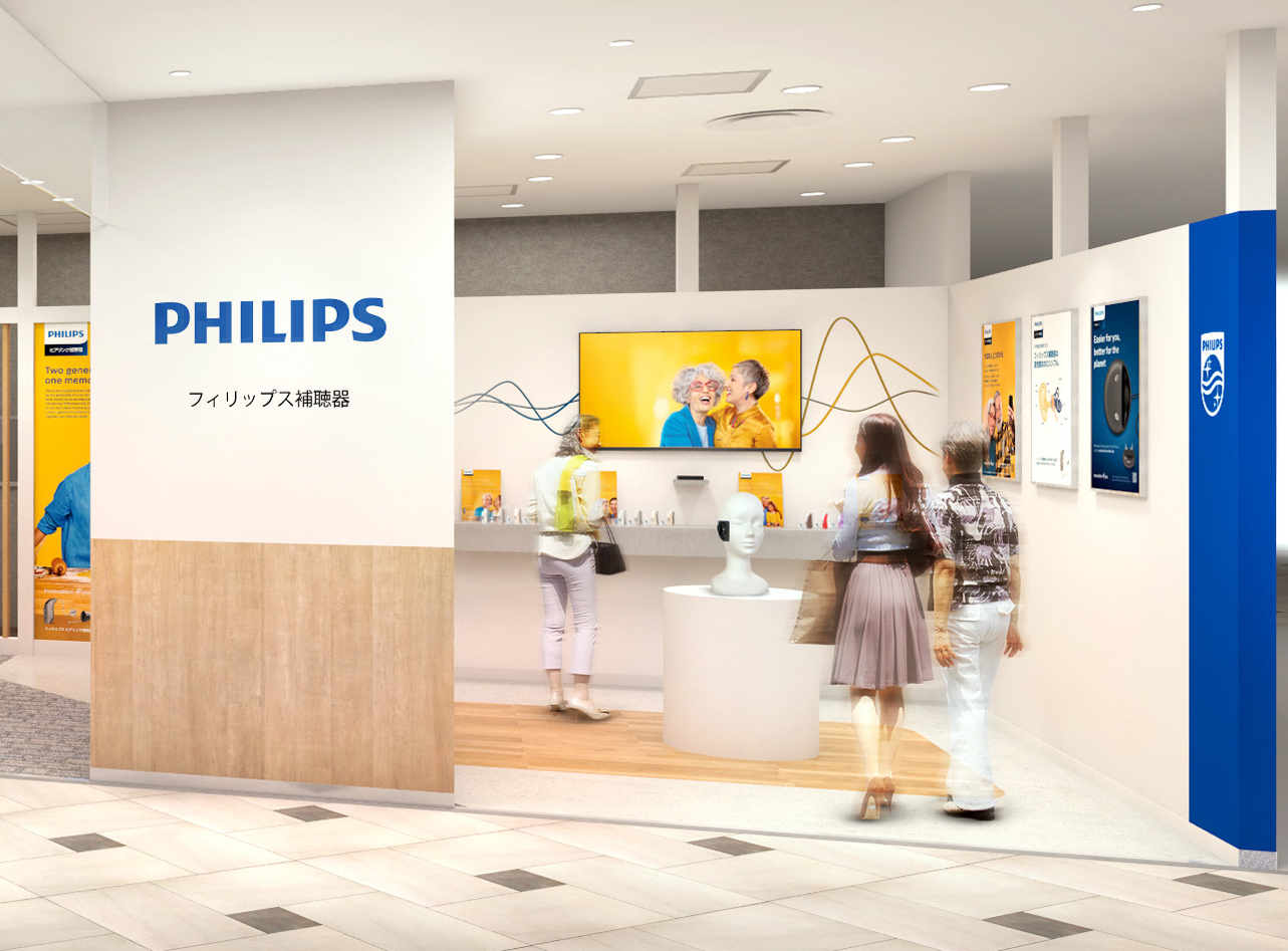 philips-store